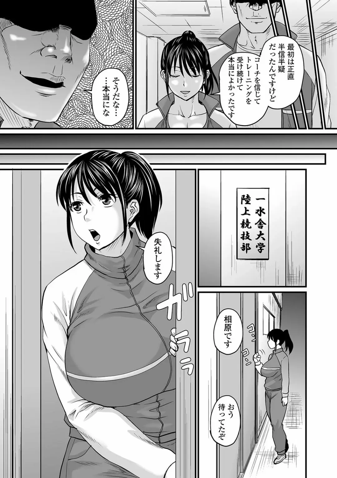 COMIC Orga Vol. 24 Fhentai - Page 47