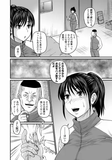 COMIC Orga Vol. 24 Fhentai - Page 48