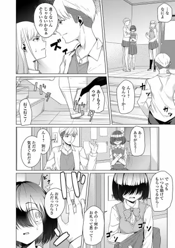 COMIC Orga Vol. 24 Fhentai - Page 86