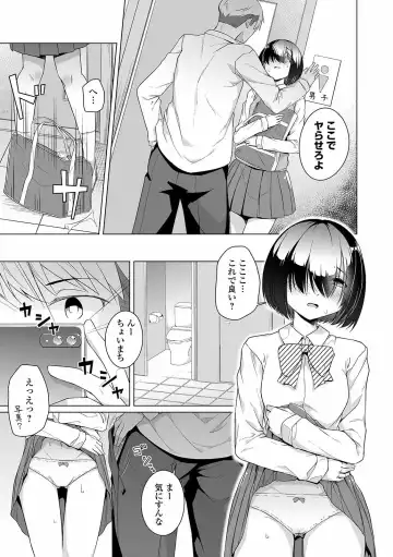 COMIC Orga Vol. 24 Fhentai - Page 87