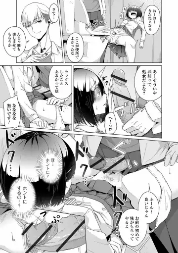 COMIC Orga Vol. 24 Fhentai - Page 89