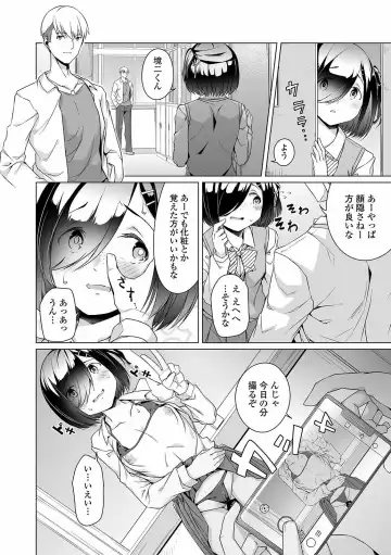 COMIC Orga Vol. 24 Fhentai - Page 96