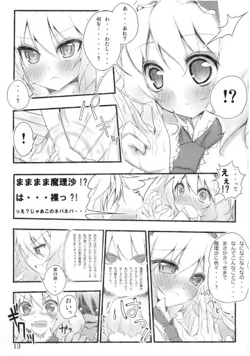 [Matsushita Yuu - Suzume Miku] Marisa holic na Summer Wars ～Summer Wars like Marisa holic～ Fhentai.net - Page 14