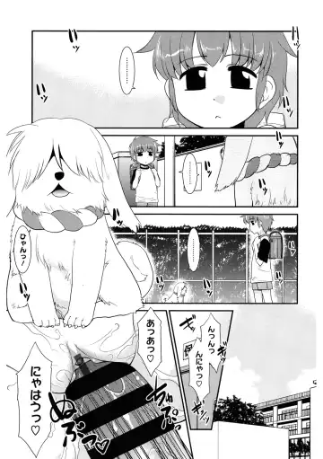 LQ -Little Queen- Vol. 33 Fhentai.net - Page 123