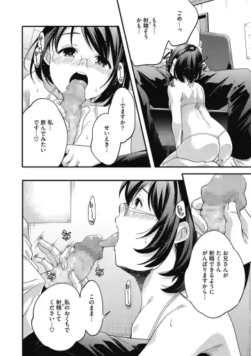 LQ -Little Queen- Vol. 33 Fhentai.net - Page 20