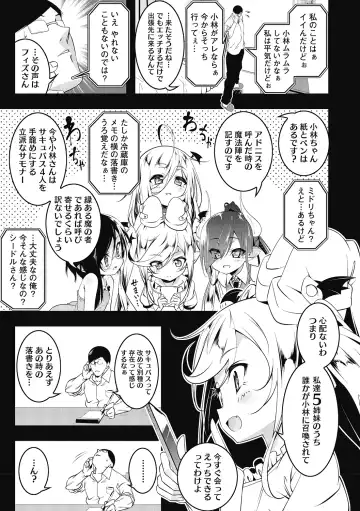 LQ -Little Queen- Vol. 33 Fhentai.net - Page 31