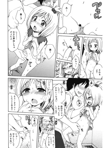 LQ -Little Queen- Vol. 33 Fhentai.net - Page 60