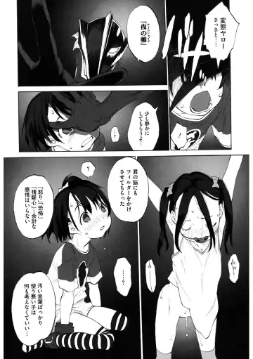 LQ -Little Queen- Vol. 33 Fhentai.net - Page 96