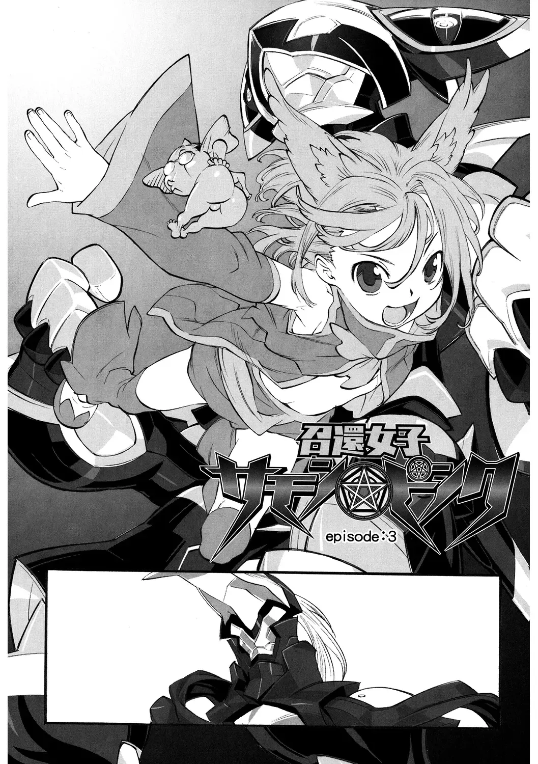 LQ -Little Queen- Vol. 34 Fhentai - Page 141