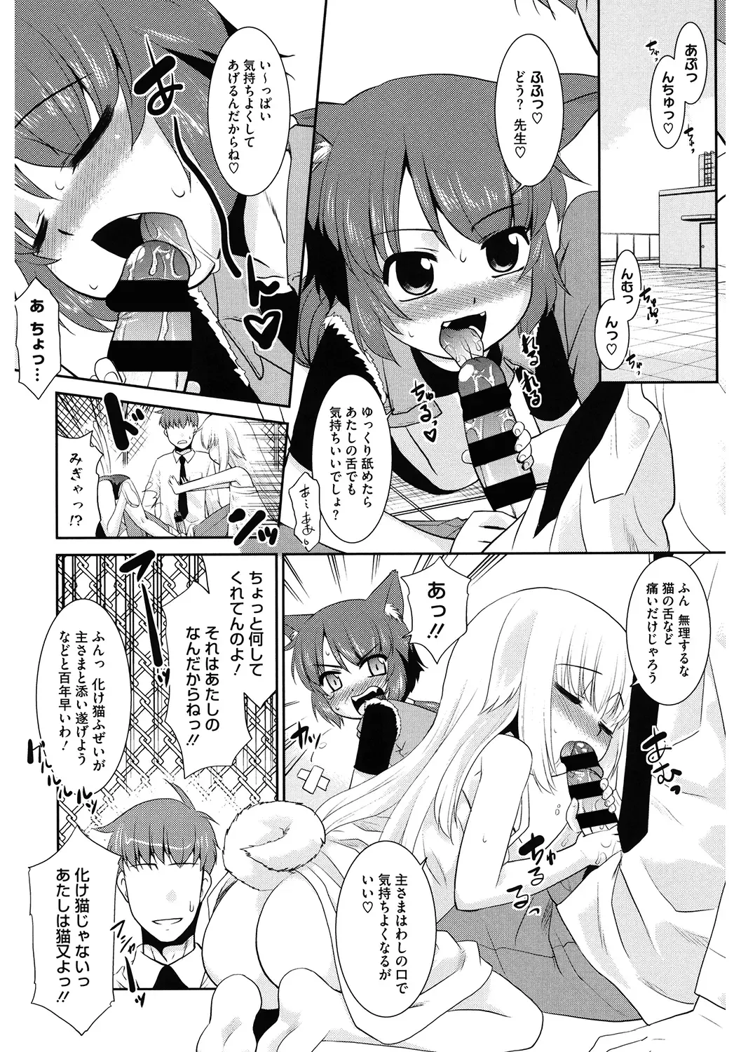 LQ -Little Queen- Vol. 34 Fhentai - Page 157