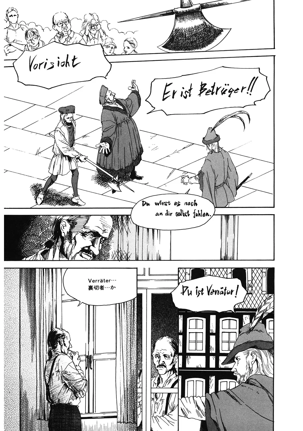 LQ -Little Queen- Vol. 34 Fhentai - Page 199