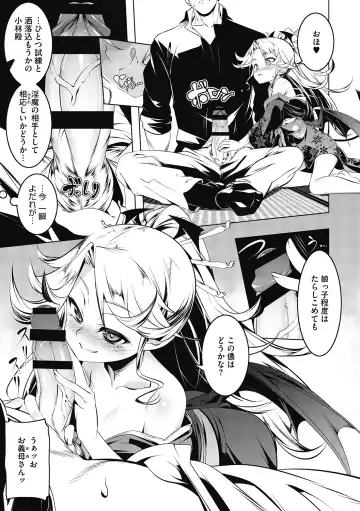 LQ -Little Queen- Vol. 34 Fhentai.net - Page 103