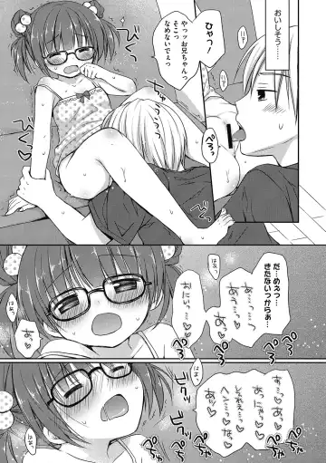 LQ -Little Queen- Vol. 34 Fhentai.net - Page 131