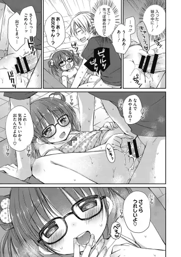 LQ -Little Queen- Vol. 34 Fhentai.net - Page 135