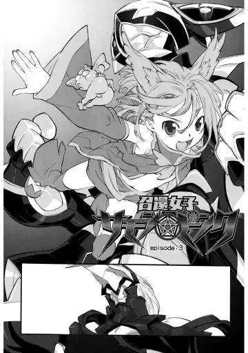 LQ -Little Queen- Vol. 34 Fhentai.net - Page 141