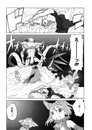 LQ -Little Queen- Vol. 34 Fhentai.net - Page 142