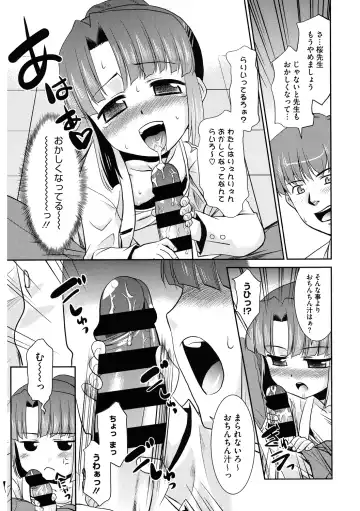 LQ -Little Queen- Vol. 34 Fhentai.net - Page 167