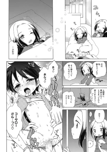 LQ -Little Queen- Vol. 34 Fhentai.net - Page 28