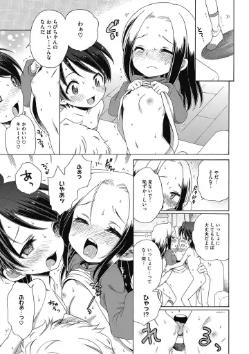 LQ -Little Queen- Vol. 34 Fhentai.net - Page 37