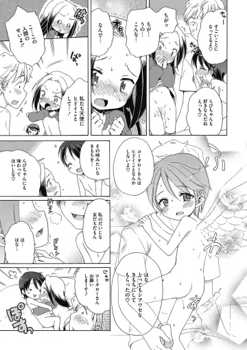 LQ -Little Queen- Vol. 34 Fhentai.net - Page 39