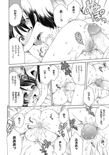 LQ -Little Queen- Vol. 34 Fhentai.net - Page 44