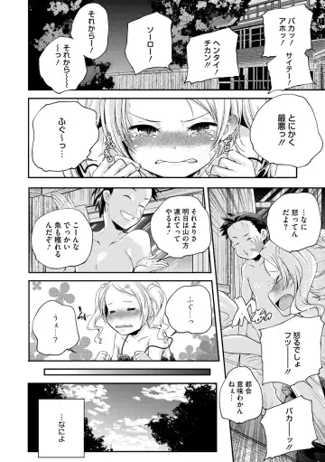 LQ -Little Queen- Vol. 34 Fhentai.net - Page 62