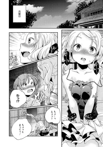 LQ -Little Queen- Vol. 34 Fhentai.net - Page 66