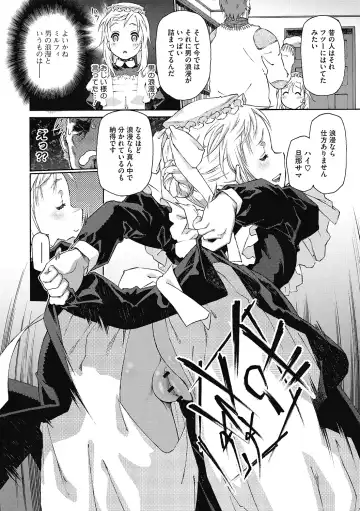 LQ -Little Queen- Vol. 34 Fhentai.net - Page 76