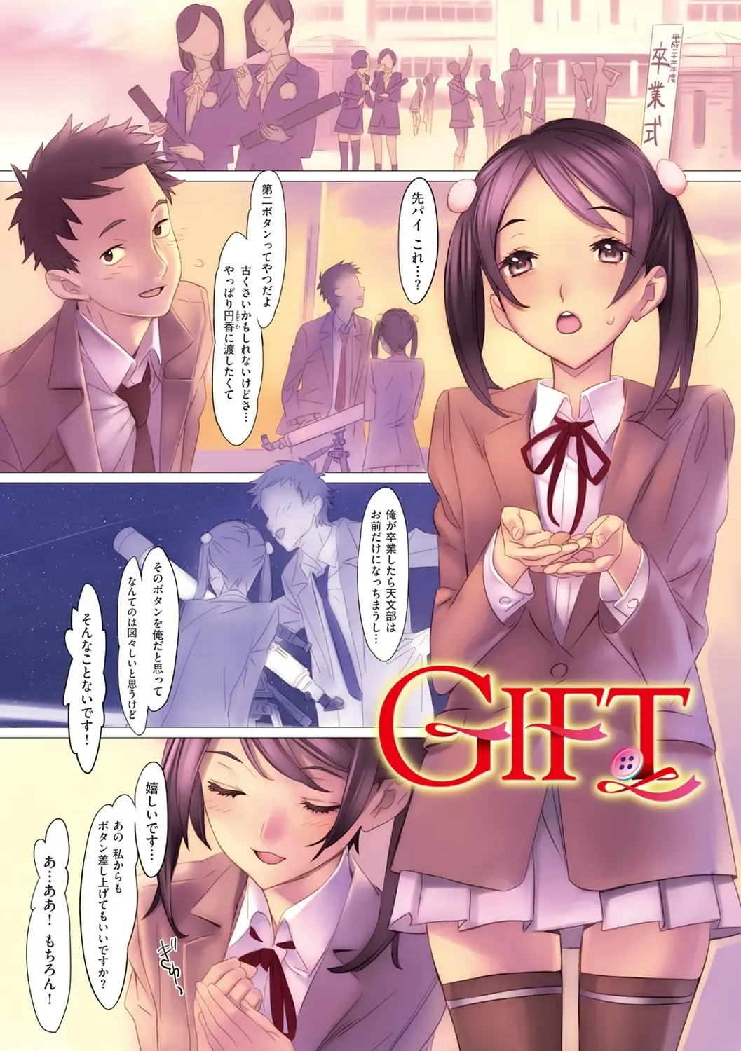 [Nishieda] Hanakago Fhentai - Page 10