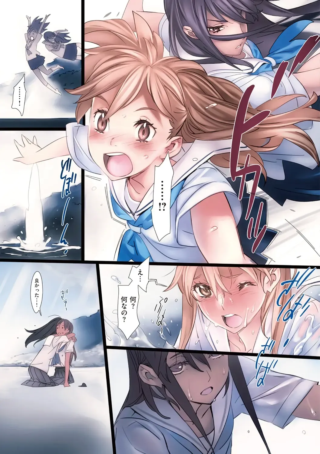 [Nishieda] Hanakago Fhentai - Page 108