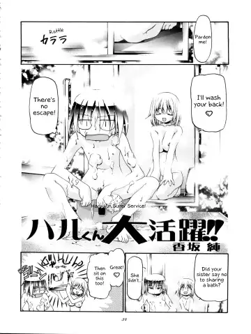 [Kousaka Jun] Cattleya Nee-chan Daikatsuyaku!! Fhentai.net - Page 34