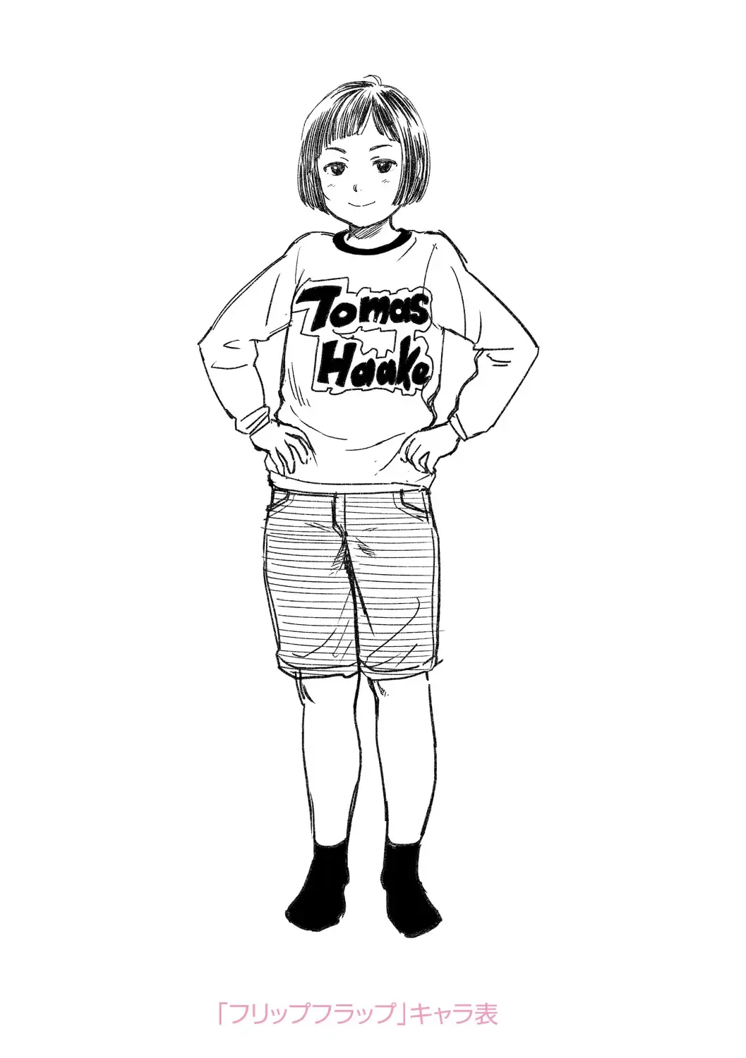 [Onizuka Naoshi] Welcome Home Fhentai - Page 190