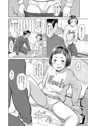 [Onizuka Naoshi] Welcome Home Fhentai - Page 138