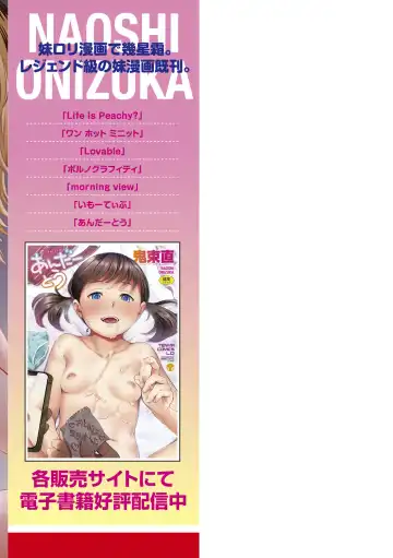 [Onizuka Naoshi] Welcome Home Fhentai - Page 179