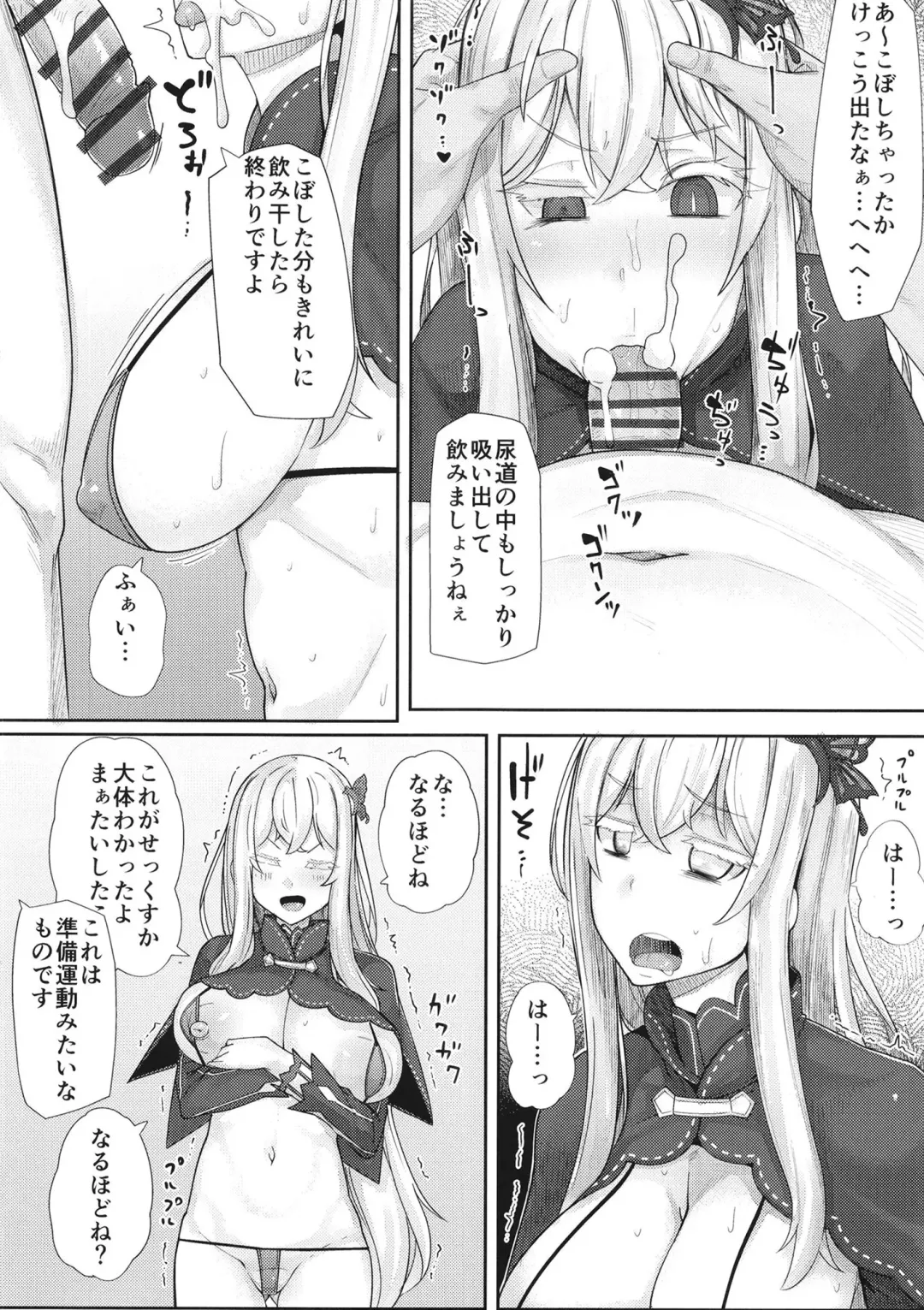 [Mmm] Sukebe na Koto Nannimo Shiranai Echidna-chan Onaho Fhentai - Page 10