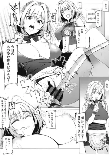 [Ashita] Seiteki Shidou Kanchigai Idol e no Shidou Houhou Fhentai.net - Page 13