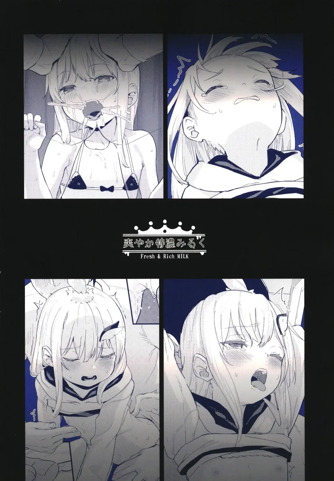 [Arumamai Ayuka Plus] Chouhatsu Matenshi!! Tenma-chan 2 Fhentai - Page 30