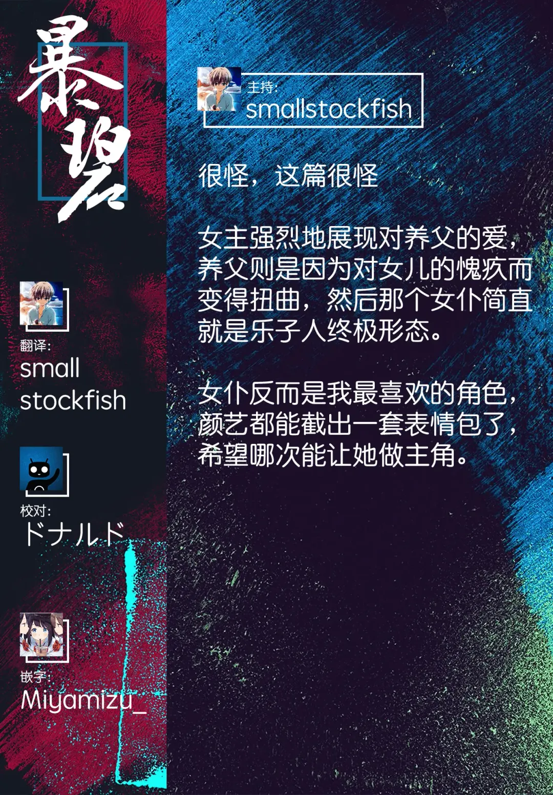 [Ushiro Muki] Kyoai Fhentai - Page 22