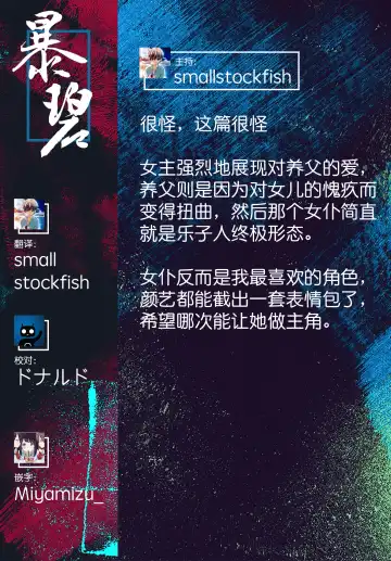 [Ushiro Muki] Kyoai Fhentai - Page 22