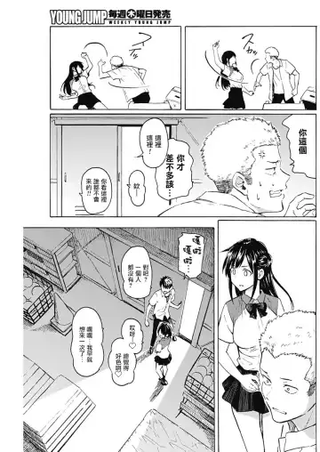 [Fujimaru] 箱中深闺 Fhentai.net - Page 6