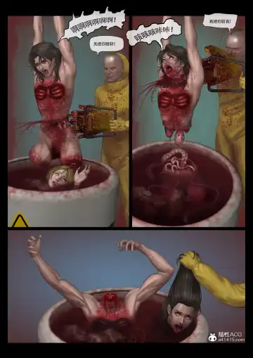 [Feather] Mad Doc Women Prison 01-04 Fhentai - Page 45