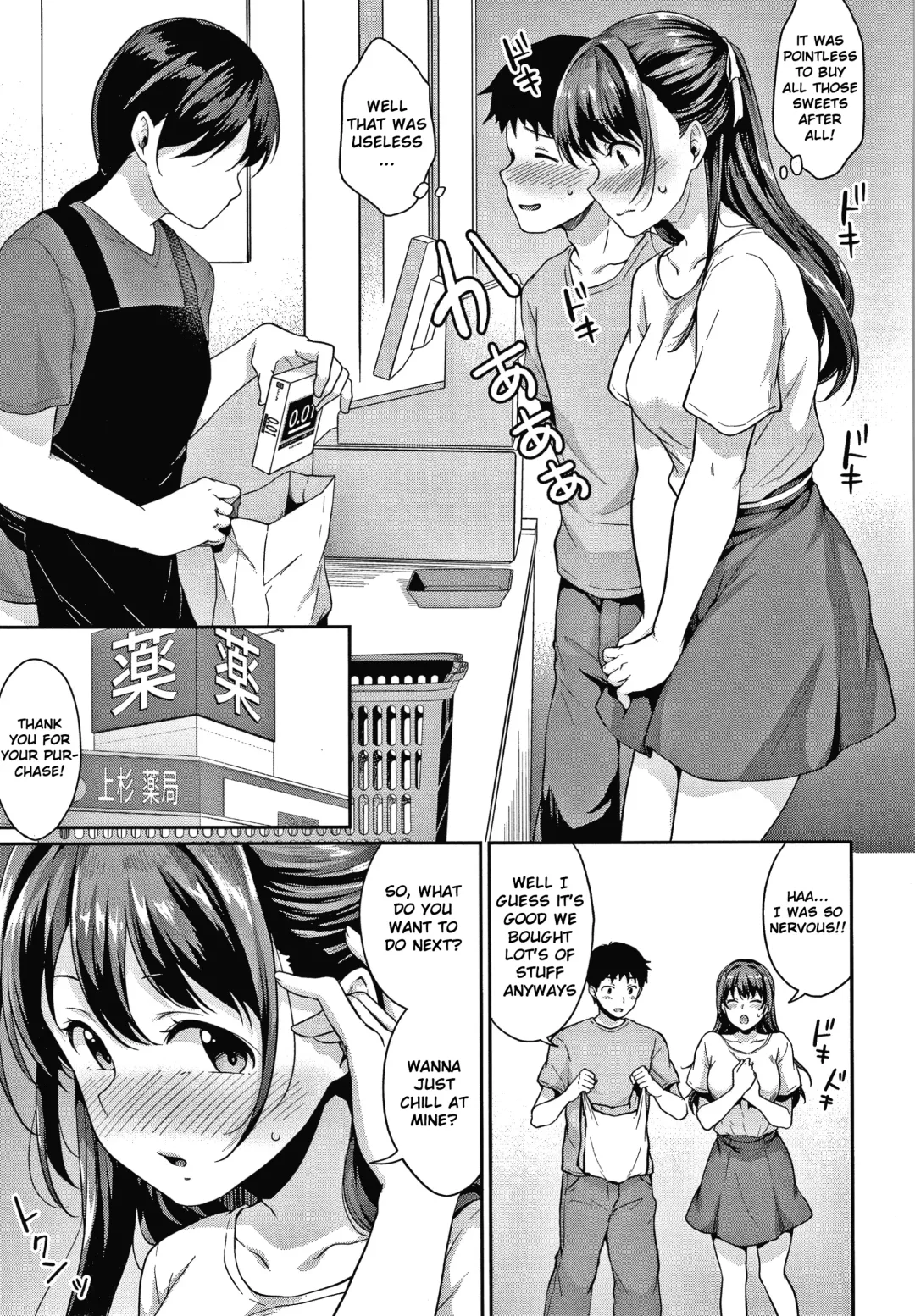 [Meganei] Shishunki no Obenkyou Fhentai - Page 100