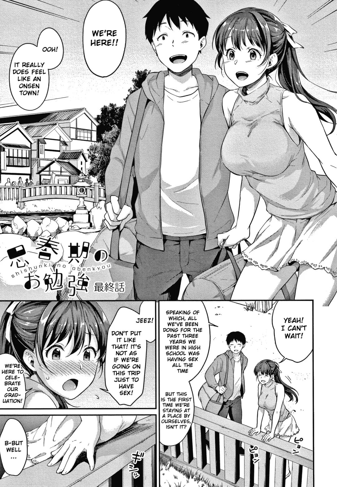 [Meganei] Shishunki no Obenkyou Fhentai - Page 144