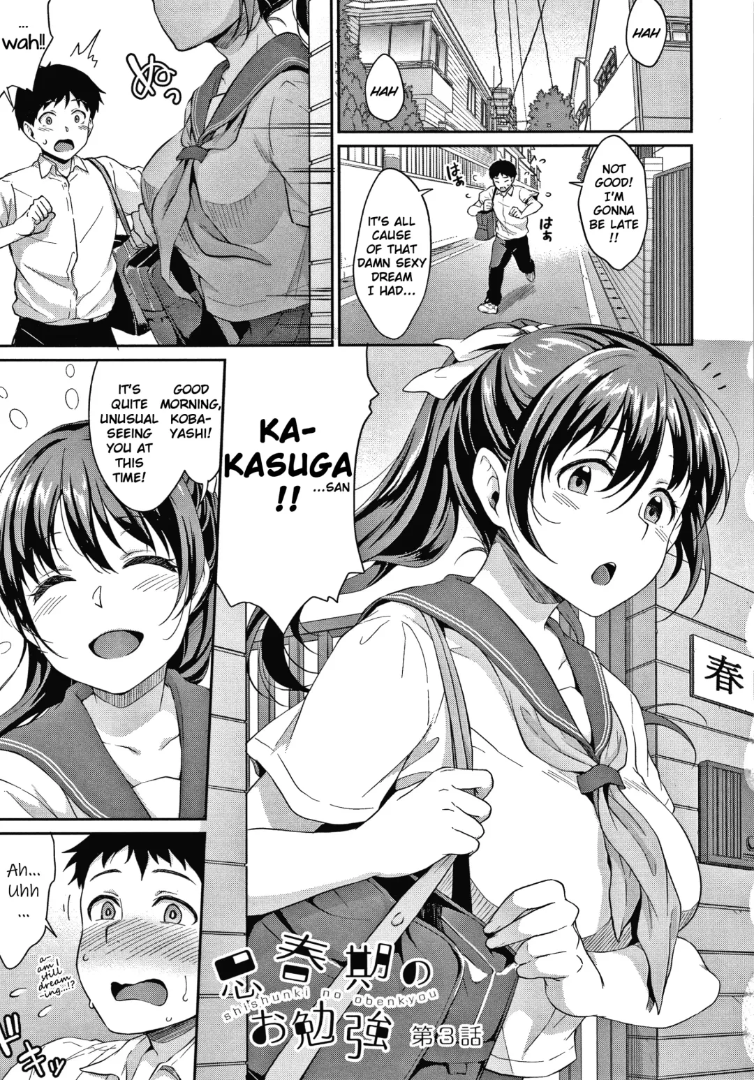 [Meganei] Shishunki no Obenkyou Fhentai - Page 64