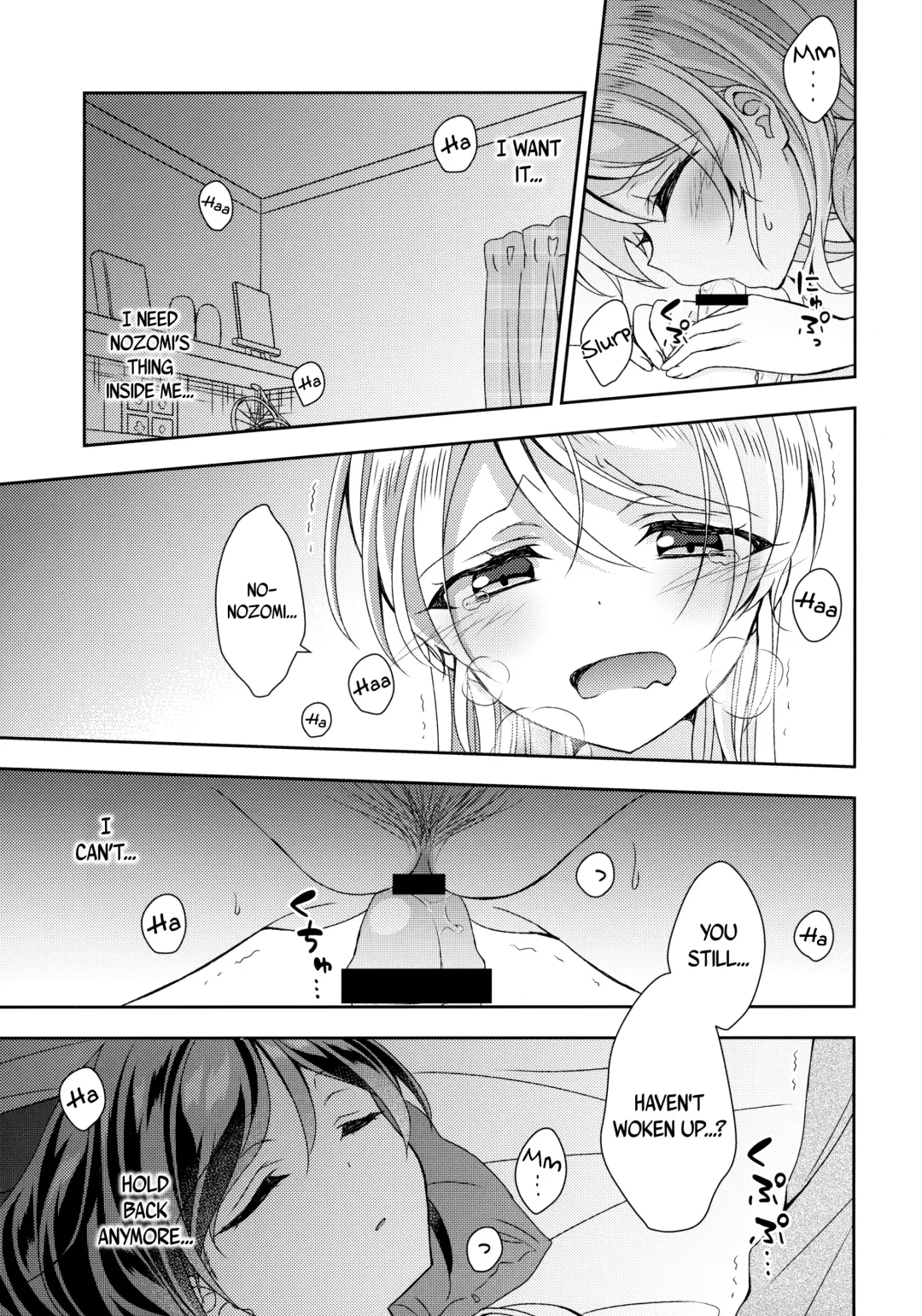 [Mogu] Futanari Ecchi Fhentai - Page 10