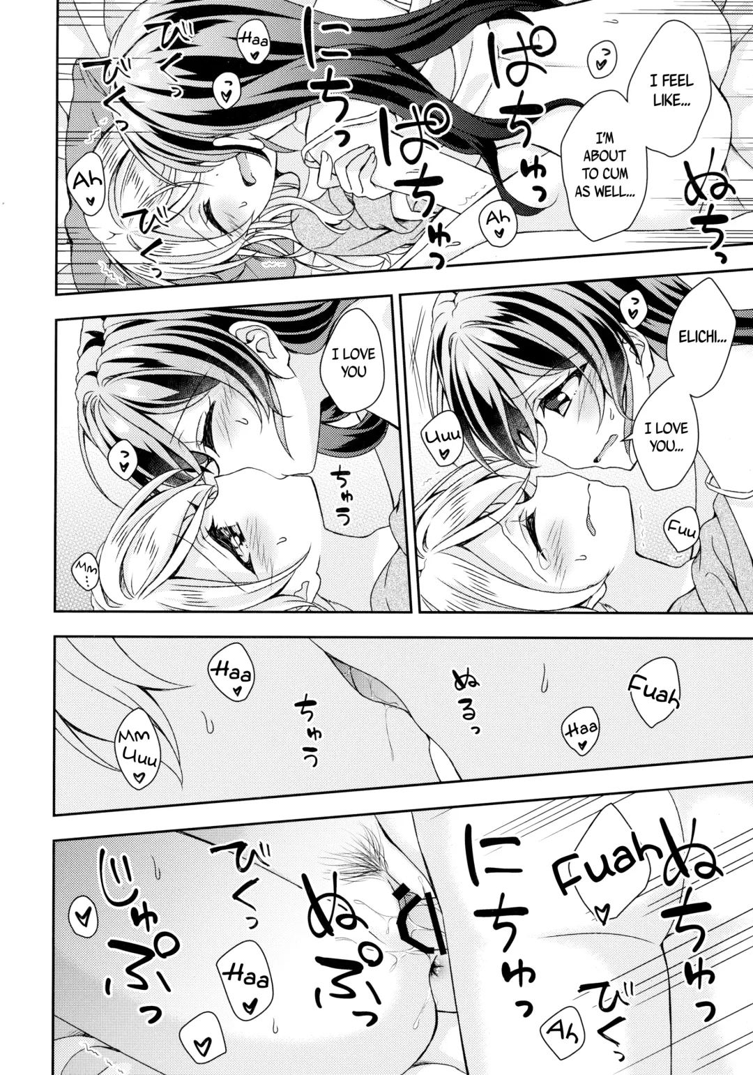 [Mogu] Futanari Ecchi Fhentai - Page 21