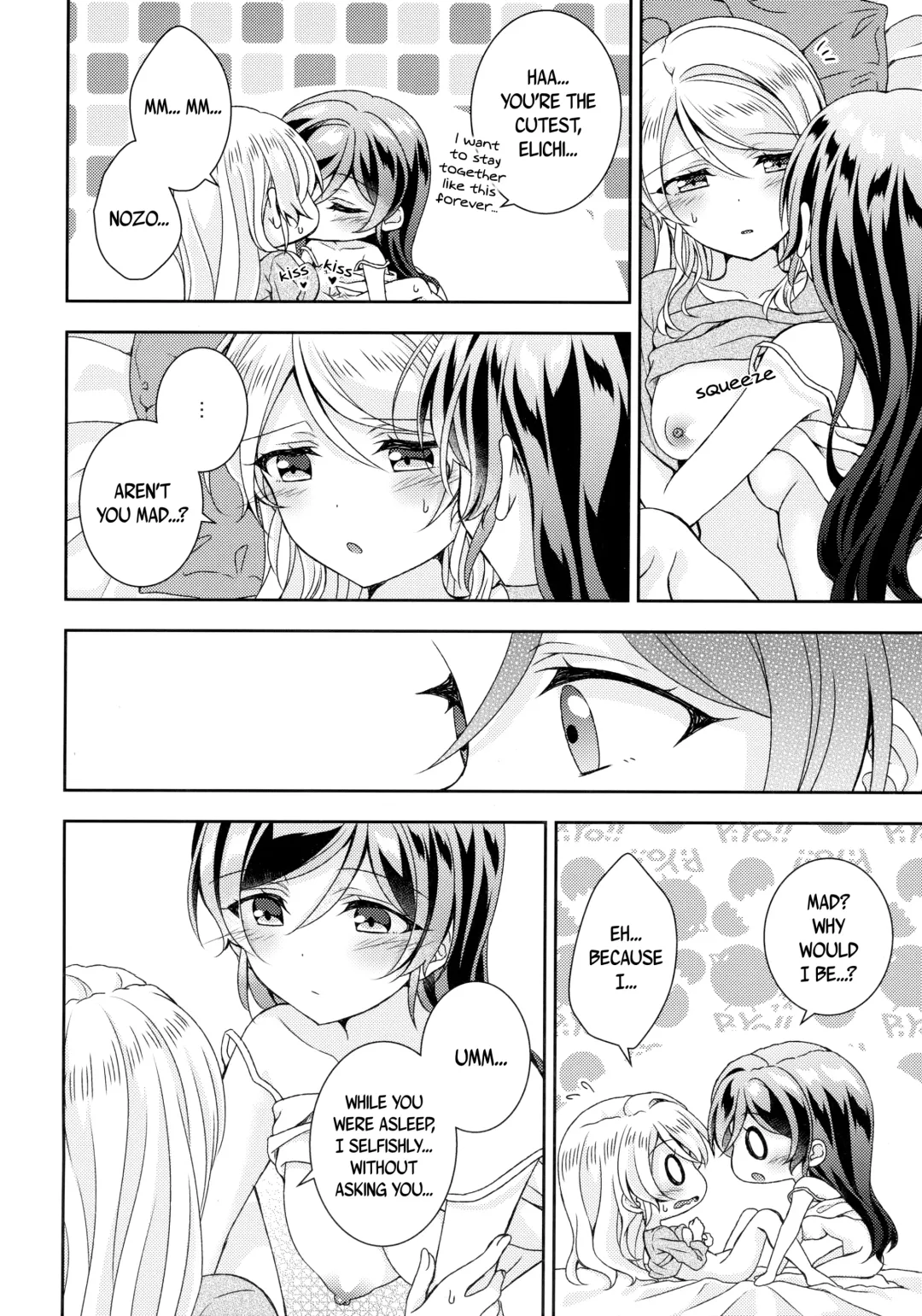 [Mogu] Futanari Ecchi Fhentai - Page 23