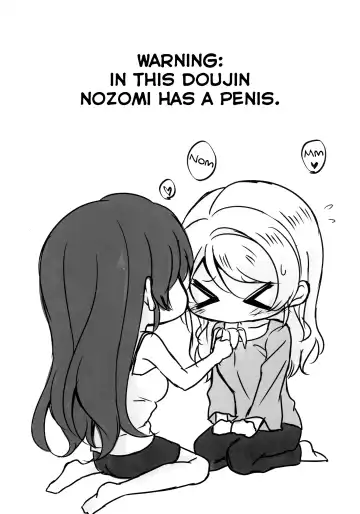 [Mogu] Futanari Ecchi Fhentai - Page 2