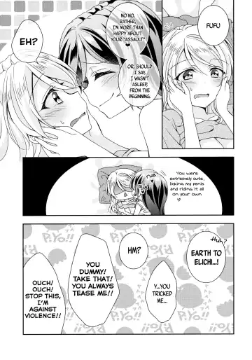 [Mogu] Futanari Ecchi Fhentai - Page 24