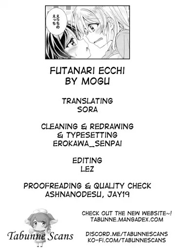 [Mogu] Futanari Ecchi Fhentai - Page 27
